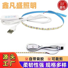 ����2835ů�׹�USB���������� 5V10MM60�Ƴ���ױ���ƹ��¹�ƴ�