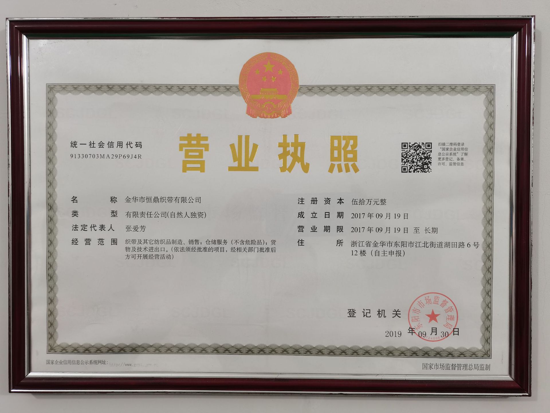 微信图片_20210312134754