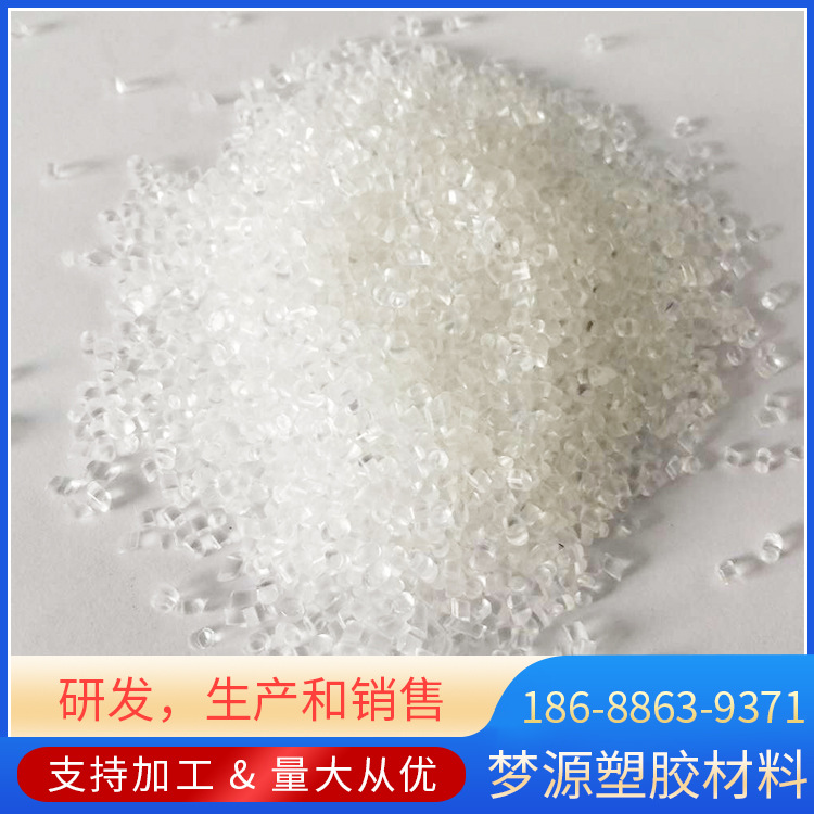 UL105PVC料，汽车线束PVC料，阻燃PVC料