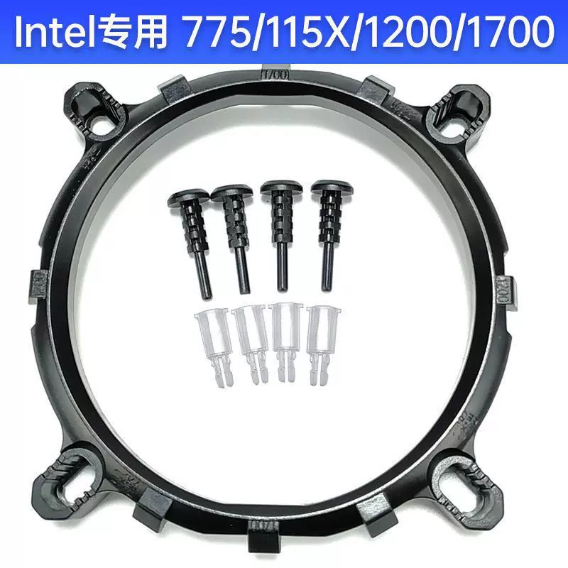 775/115X/1200/1366/1700 кронштейн материнской платы Базовая Пряжка радиатора Универсальный 1151