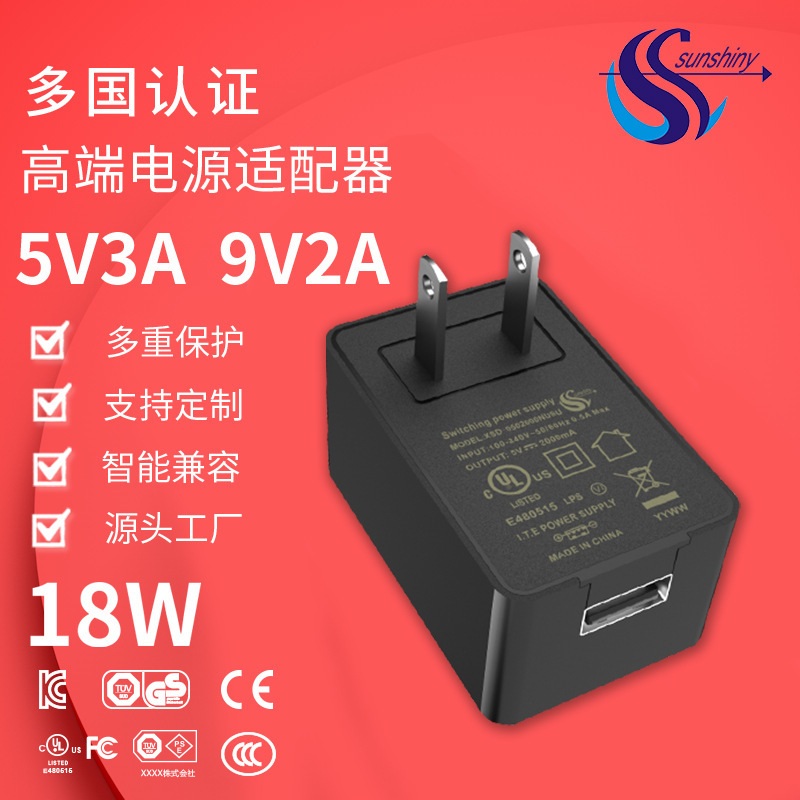 New Sai 5V3A Charger Chinese Standard Us Standard USB Charging Head Led Lamp with Power Adapter Table Lamp Switching Power Supply