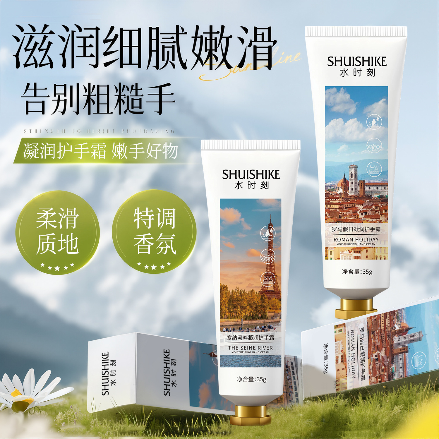 Agua Momento City Wind Condensing Hand Cream Kit de regalo para bodas hidratante, regalo de acompañante de negocios