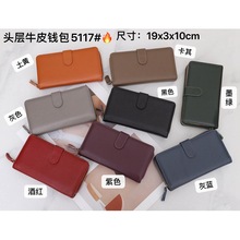 �L��Ůʿ��Ƥ�X���羳С�����^��ţƤ���A�����X���b��Ƥ�A��5117