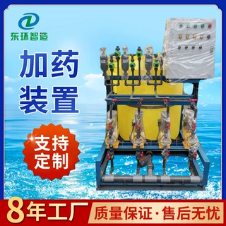 水处理加药设备 加药桶搅拌装置 全自动加药去离子水的设备小型