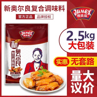 �O�����W�������ϝ���2.5kg ������ÿ��u��ը�u���������{ζ��