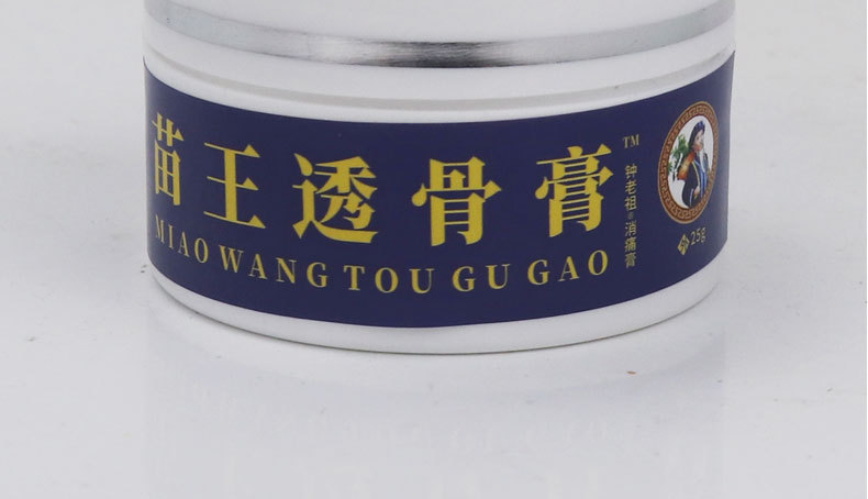 Miao Wang Tou Gu Pain Relief Cream Herbal Massage Ointment for Neck Shoulder and Joint Care 25ml details