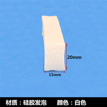 硅膠紅色發泡海綿平板橡膠墊防滑防水機電櫃箱門高溫扁條密封條