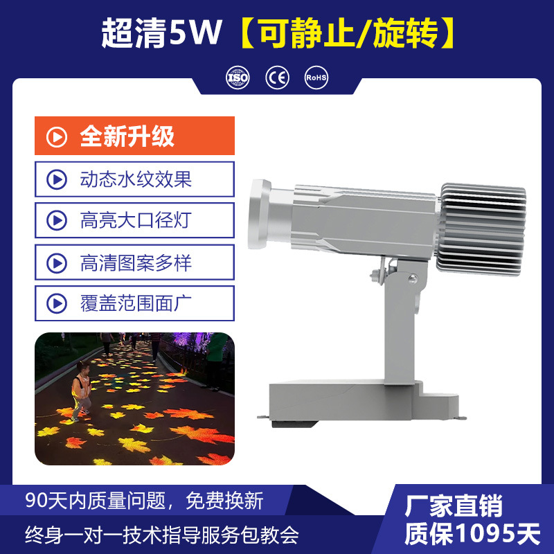 logotipo al aire libre lámpara de proyección letrero piso tienda patrón de texto impermeable led proyector publicitario lámpara de proyección