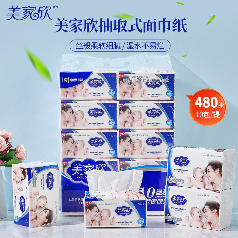 Meijiaxin Tissue Paper 480 Sheets 10 Packs Maternal and Infant Sanitary Napkins Pregnant Women and Babies Meijiaxin Facial Tissue Baby Soft Meijiaxin Tissue Paper 480 Sheets 10 Packs Maternal and Infant Sanitary Napkins Pregnant Women and Babies Meijiaxin Facial Tissue Baby Soft