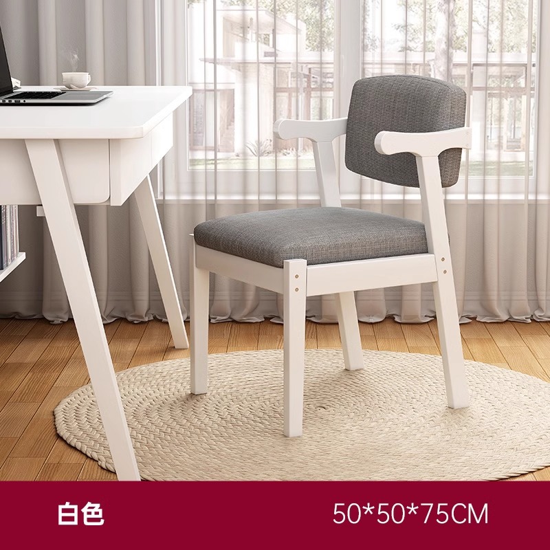 Silla de comedor de madera maciza silla de escritorio doméstico simple taburetes de dormitorio ocio silla de oficina silla de computadora de estudio respaldo