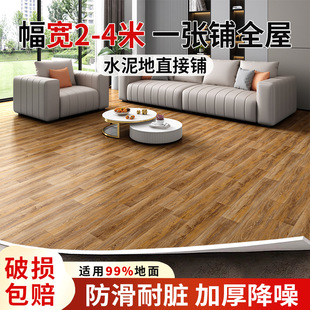 4�׌�PVC�ذ��޺����ذ�䁉|ˮ���ֱ��䁵ذ��N��ճ��ˮ��ĥ