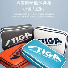 STIGA˹�ٿ�ƹ�����������ı��o�׸��ֵ����Ӳ�|�İ�ƹ�����b��