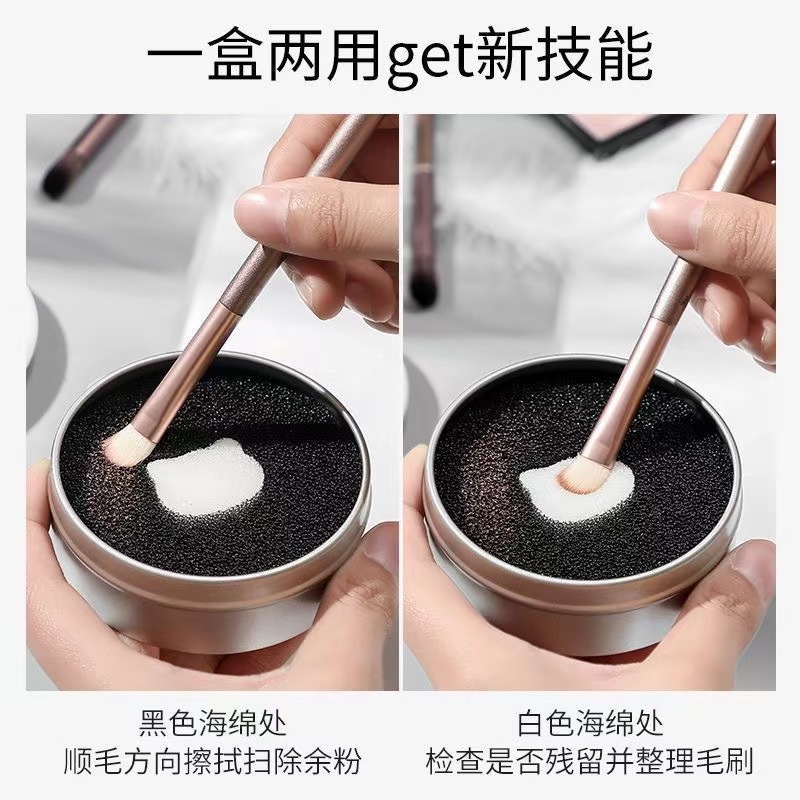 Cepillo de maquillaje Caja de limpieza Cepillo de sombra de ojos Limpieza de esponja Cepillo de maquillaje Limpieza en seco Herramientas de belleza desechables Artezo de limpieza