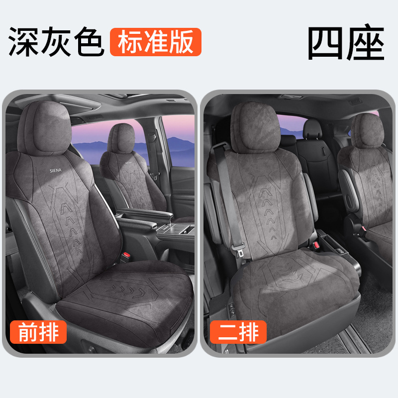 Toyota – Modelə uyğun (Original) oturacaq örtükləri Cover Granvia 24 - front-four-seats-standard-dark-grey-toyota-sienna