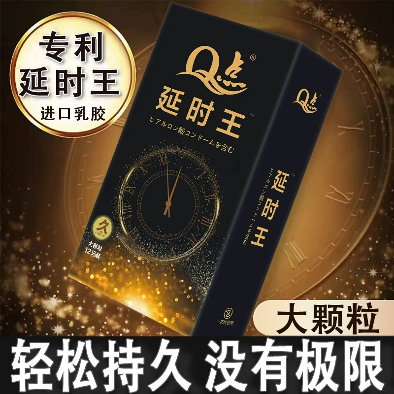 Q点 ( Jelly-упаковка) ультратонкие нулевой ощущение 001 презервативы мужские физиологическое задерживающее презервативы секции оптом изделий для взрослых