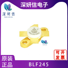 BLF245 ȫ��ԭװ ��Ʒ�ʾ���� ��Ƶ�� ͨѶģ�� ΢������ �䵥