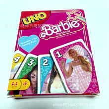 UNO经典桌游欢乐密码老少皆宜简单规则分分钟拉满胜负悬念，现货