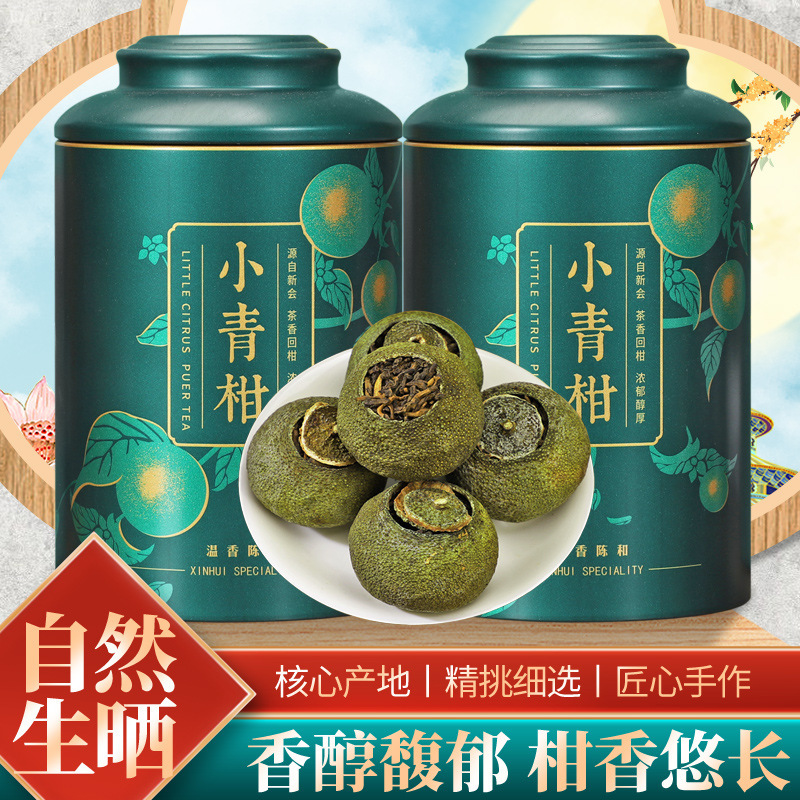 Xiaoqing mandarin wholesale Pu'er tea mandarin orange peel ripe tea bulk bags gift box gift gift a generation of hair