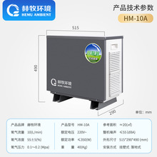 �շ��O��׃������������HM-10���������ɴ���ϵ�y (HEMU)�����h��