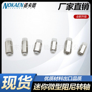 11.5*5mm ����ƽ����X֧�μ�����С���D�S0��180��ͣ΢�ͺ��