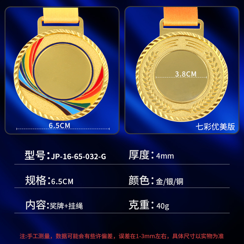 aleación de zinc oro, plata y bronce medalla de maratón taekwondo medalla de eventos metálicos general