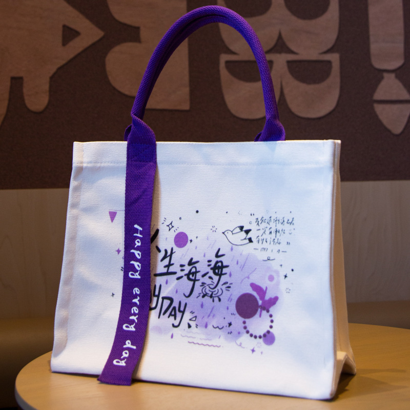 小雏菊帆布包手提袋上班女礼品袋大容量外出新款帆布袋购物袋现货|undefined
