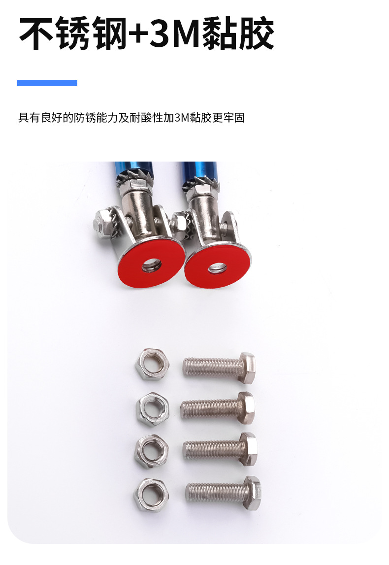 Car modification front shovel tie rod adjustable universal front and rear surround fixed tie rod modified decorative front lip punch bracket