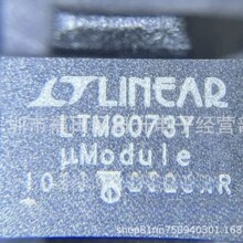 ԭװ��Ʒ LTM8073IY#PBF LTM8073EY BGA-48 DC-DC��Դģ��оƬ