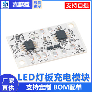 5V��ɫ�pɫLED������ģ�K ��ľ��LedСҹ���|���o�O�{����ư�