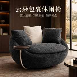 意式极简设计师单人沙发客厅阳台圆形旋转沙发椅懒人沙发休闲躺椅