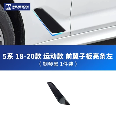 Şüşə kənarı xromları/moldingləri | Rear Bumper Trim, Fender and - sports-front-fender-trim-strip-l-gloss-black