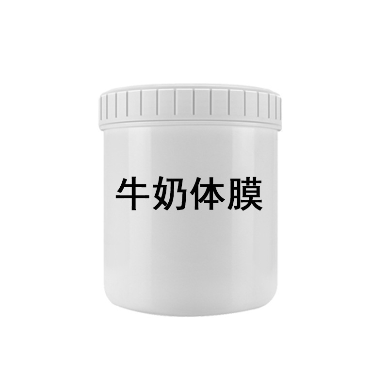 ミルクホワイトニングボディマスク ナイアシンアミド保湿全身美白ボディローション 鶏皮除去ボディケアクリーム|undefined