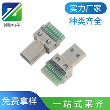 MICRO HDMI���^��PCB�庸��ʽ19PIN HDM D�͸��往���^�ӿ��B����
