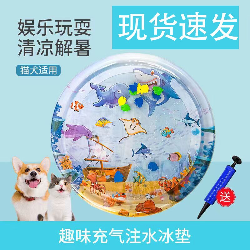 Cat Water Bed Pet Patting Pad Water-Filled Ice Pad Summer Cat Kennel Large Size Ice Nest Anti-Scratch Ice Pad Toy