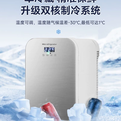 Soyuducular — office, medicine storage, traditional Chinese medicine