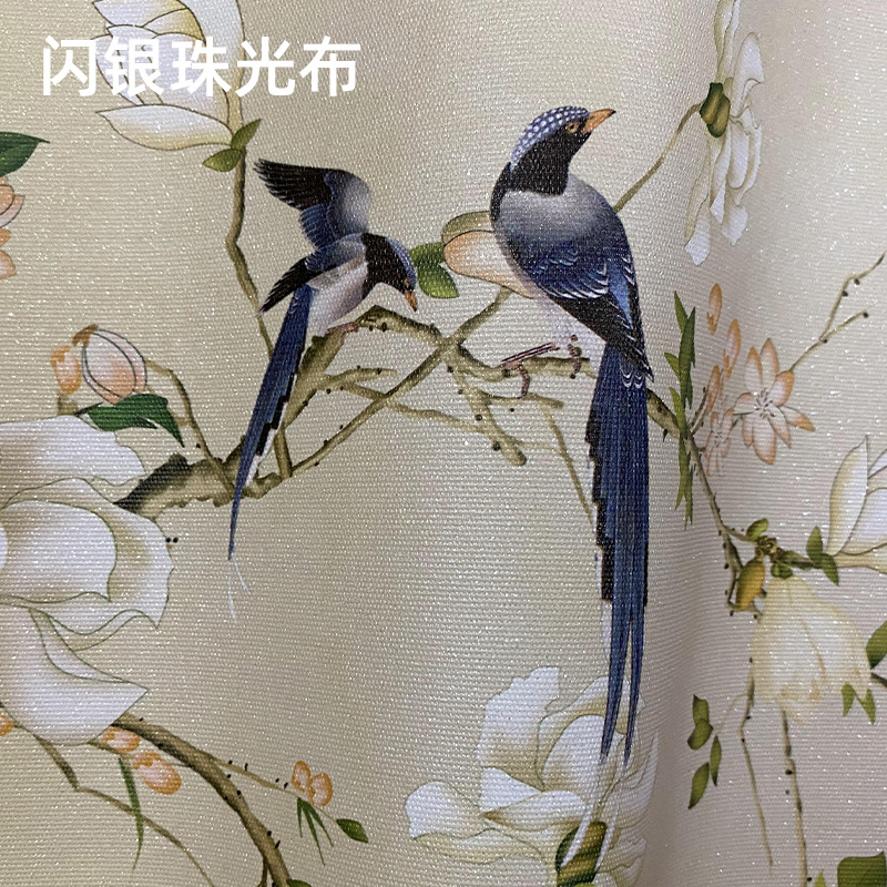 플래시 실버 별빛 천 전체 조각