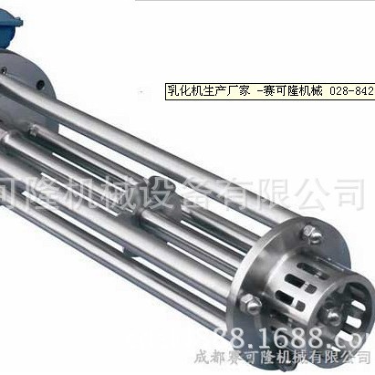 均质乳化机 乳化均质机厂 间歇式乳化机 乳化机 四川乳化机