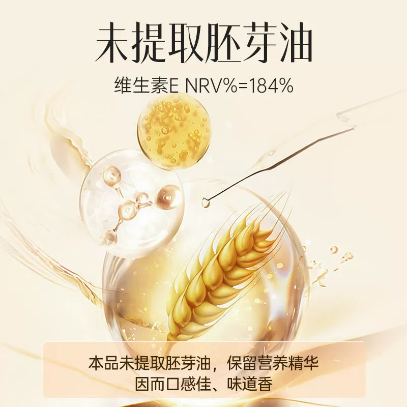 Чистый зародыш пшеницы, богатый цинком и селеном, овсянка, содержащая селен, высокобелковая, без сахарина, готовая к употреблению, маленькая упаковка