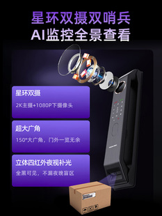 ♔ P30Promax Dual Camera Face Cat Eye Fingerprint Password Smart Door Lock Home Monitoring Digital Lock
