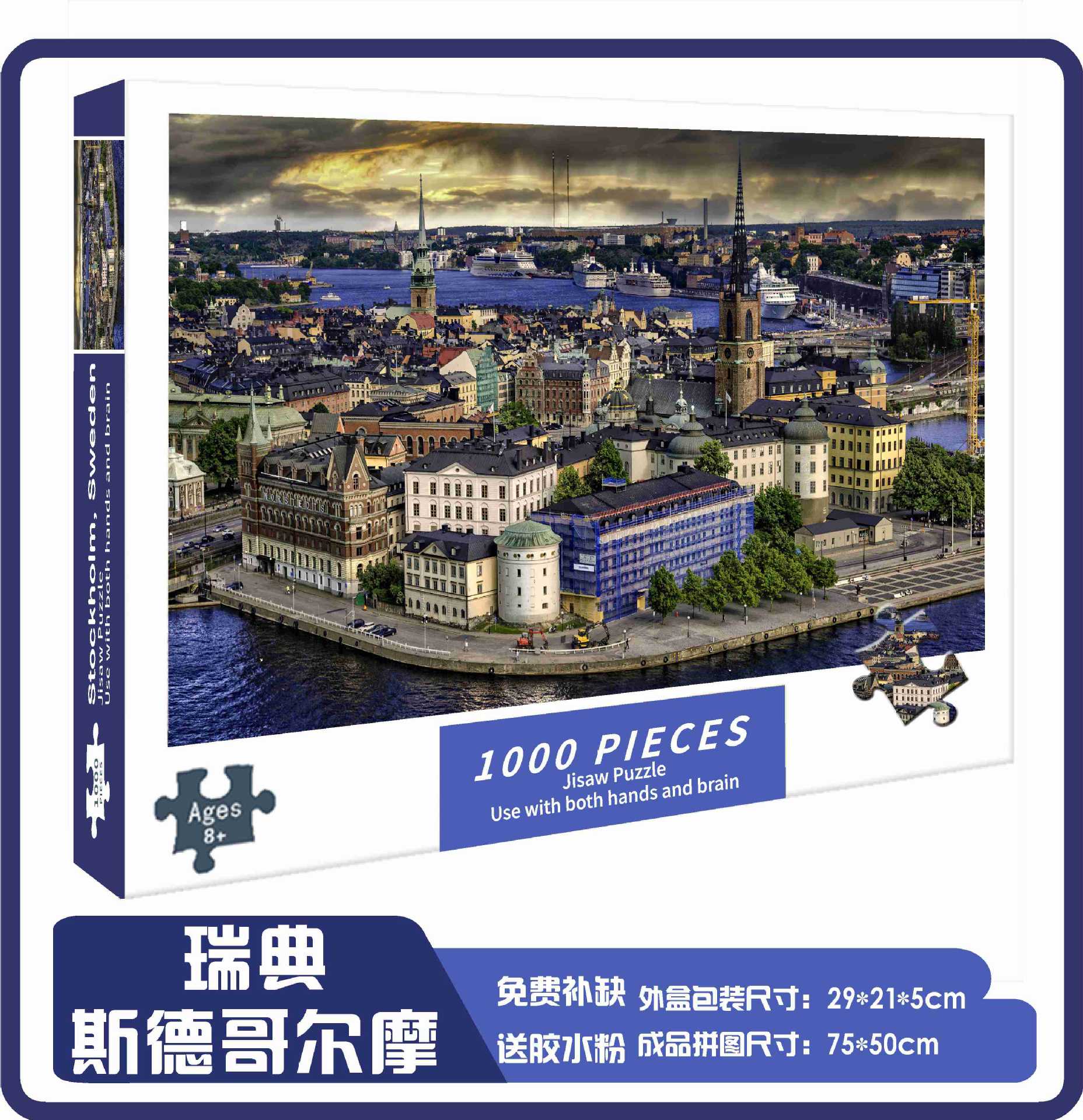 1.000 piezas de rompecabezas 1000 piezas de rompecabezas para niños versión para adultos niños y niñas de descompresión serie de curación de más de 6 años de edad 8-10 años