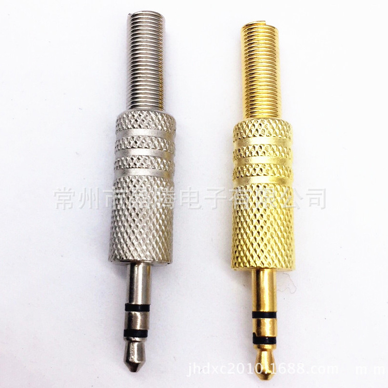 3.5MM公头 立体声耳机音频插头 网纹插头 3.5双声道插头