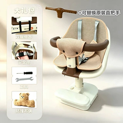 Electric vehicle front-mounted child seat can be raised and rotated, baby safety seat for electric bikes, shock-absorbing seat for infants and children (Electric car child seat) - flagship-modelfull-enclosure-straight-handle-seat-cushion-6-months-6-years-oldadjustable-heightrotatableone-click-quick-releasearmrests-can-be-flipped-upward