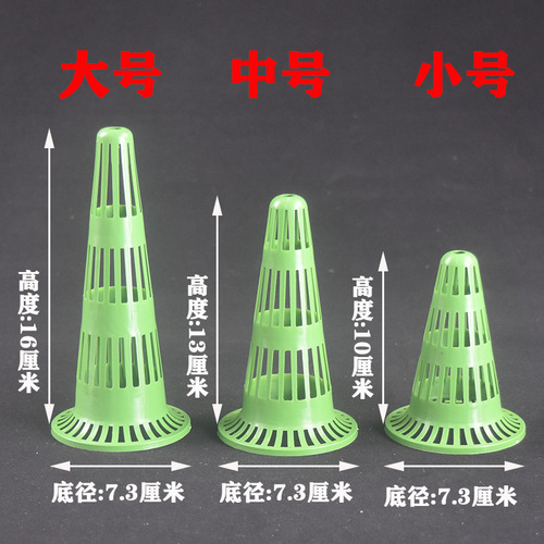 Special drain cover for orchid pot, hydrophobic cover, water filter cover, pagoda-shaped conical drain net, multi-meat pot bottom hole gasket net