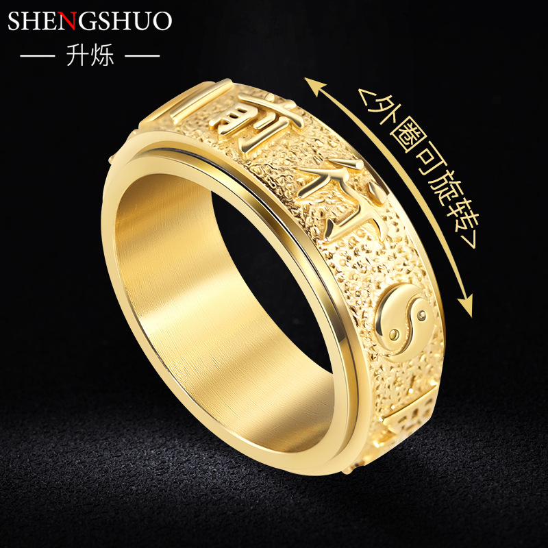Nine-Character Mantra Bagua Rotating Titanium Steel Men's Ring Taoist Tai Chi Stainless Steel Jewelry Wholesale Non-Fading Retro
