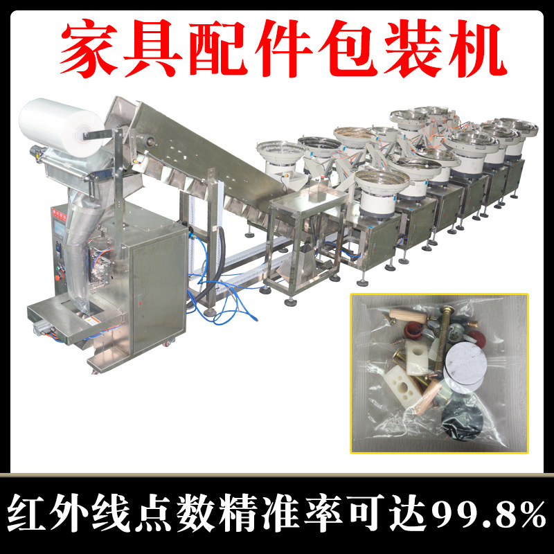 �����Ŵ���������װ���������ռ���������Ҿ���˿�ּ�װ������