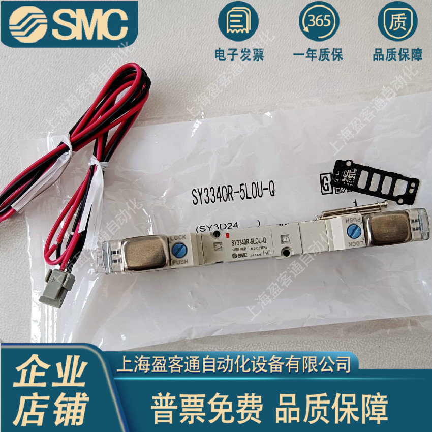SMC SY3140R/3240R/3340R/3440R-5 LOZ LZE LZD LZ MZ MOZ-02-03