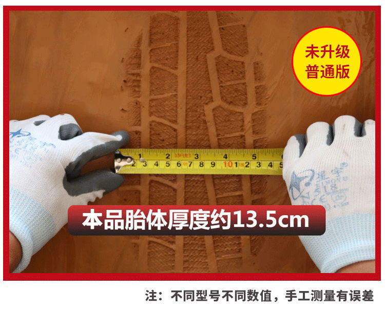 175 185 195 205 215 225 car tire 50 55 60 65/70R14R15R16R17 inch