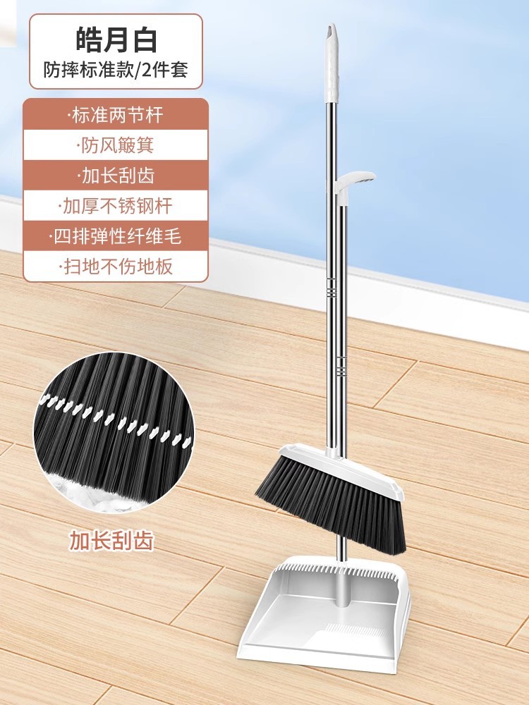 [신색 시리즈] Haoyue White (2종 세트)