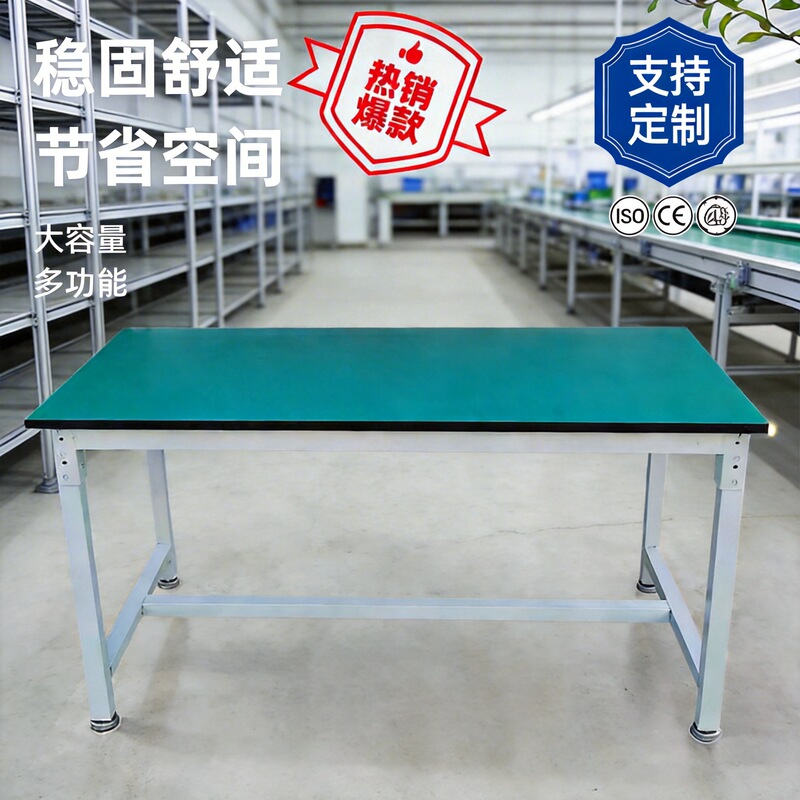Heavy-Duty Anti-Static Workbench, Operating Table, Packing Table, Repair Table, Multi-Station Packing Table, Anti-Static