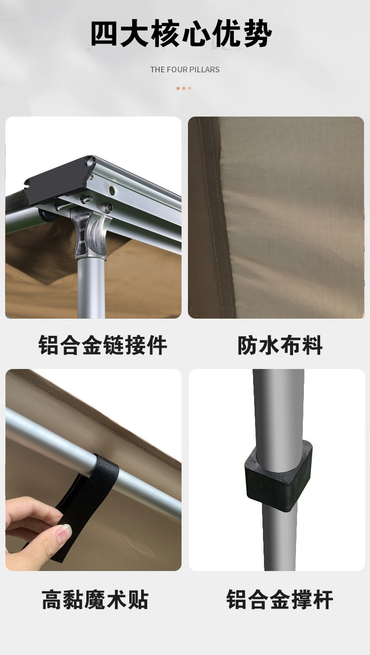 Car Side Canopy Side Tent Car Side Tent Awning Rainproof Camping Equipment Vinyl Outdoor Car Canopy Tent